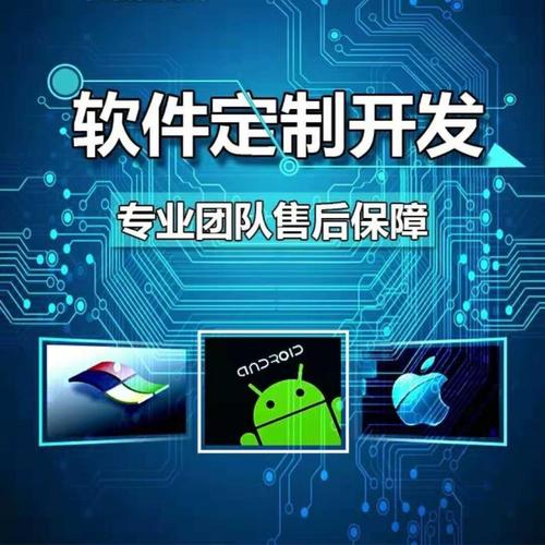 杭州微交易软件平台开发